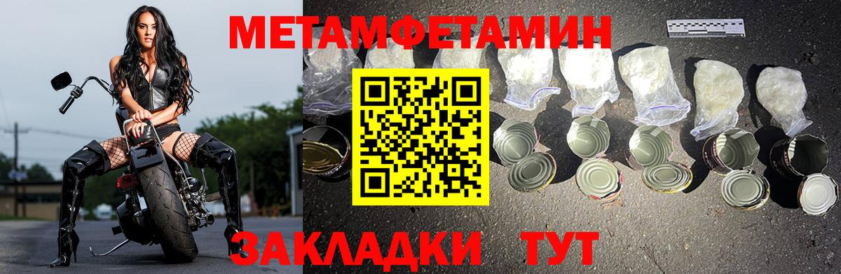 АМФ  АМФ  Городец  Вход с VPN  АМФЕТАМИН VHQ 