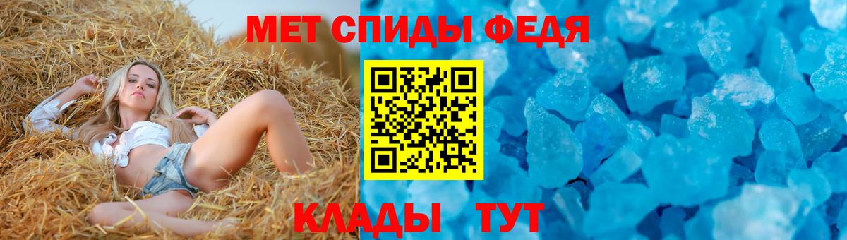 Amphetamine 97% Городец