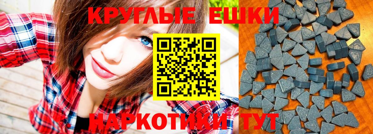 Экстази XTC Городец