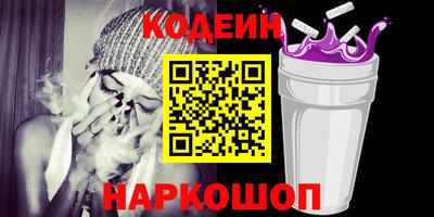 соль ск Ликино-Дулёво