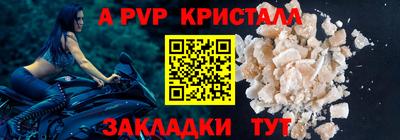 соль ск Ликино-Дулёво