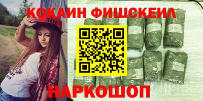 мяу мяу кристалл Ливны