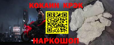 мяу мяу кристалл Ливны