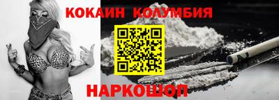 мяу мяу мука Лесосибирск