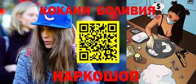 мяу мяу кристалл Ливны