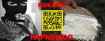 мяу мяу мука Лесосибирск