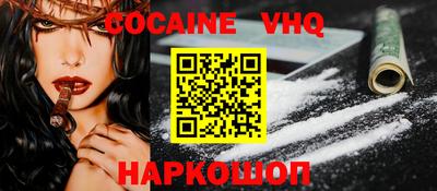 соль ск Ликино-Дулёво