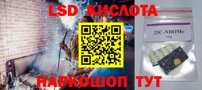 мяу мяу кристалл Ливны