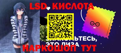 мяу мяу кристалл Ливны