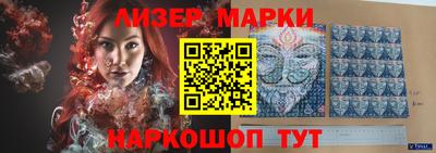 мяу мяу мука Лесосибирск