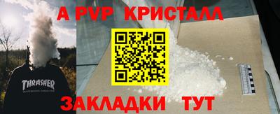 соль ск Ликино-Дулёво