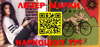 мяу мяу кристалл Ливны
