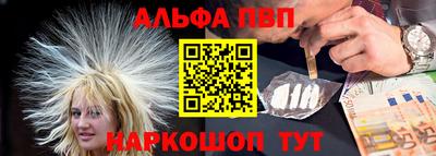 мяу мяу кристалл Ливны