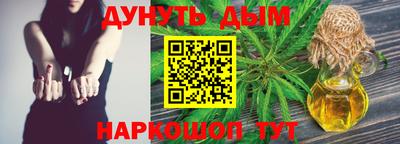 мяу мяу кристалл Ливны