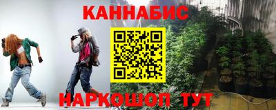 мяу мяу мука Лесосибирск