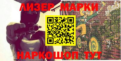 соль ск Ликино-Дулёво