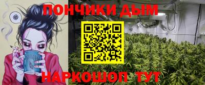 мяу мяу кристалл Ливны