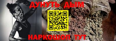 мяу мяу мука Лесосибирск