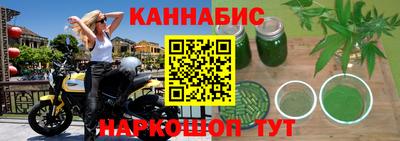 мяу мяу кристалл Ливны