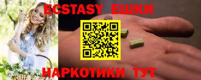 мяу мяу кристалл Ливны
