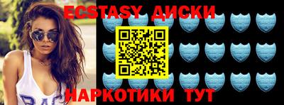 мяу мяу мука Лесосибирск
