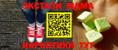 мяу мяу мука Лесосибирск