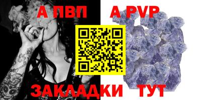 мяу мяу мука Лесосибирск