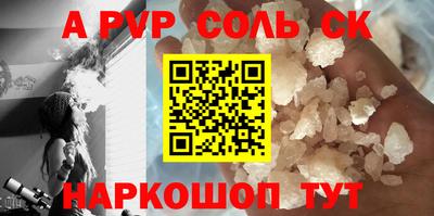 мяу мяу мука Лесосибирск