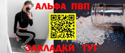 соль ск Ликино-Дулёво