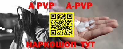 мяу мяу кристалл Ливны