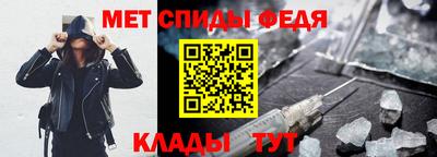 мяу мяу мука Лесосибирск