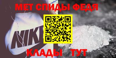 мяу мяу мука Лесосибирск