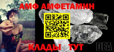 мяу мяу мука Лесосибирск