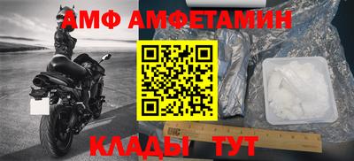 соль ск Ликино-Дулёво