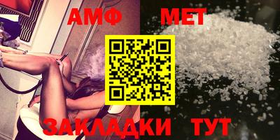 мяу мяу мука Лесосибирск