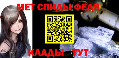 мяу мяу мука Лесосибирск