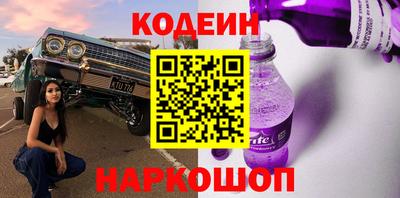 соль ск Ликино-Дулёво