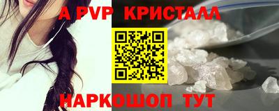 соль ск Ликино-Дулёво