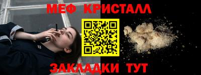 соль ск Ликино-Дулёво