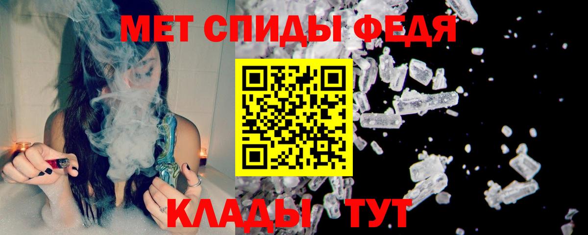 Метамфетамин  Метамфетамин витя  Вход с VPN  Городец 