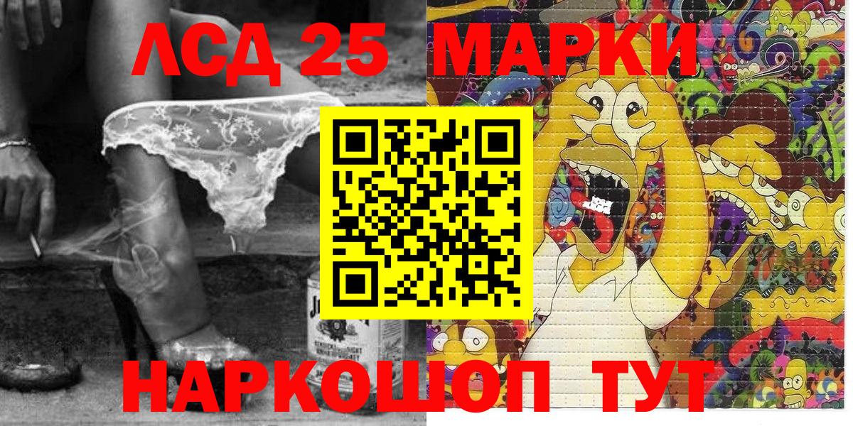 Наркотические марки 1500мкг  Вход с VPN  Городец 