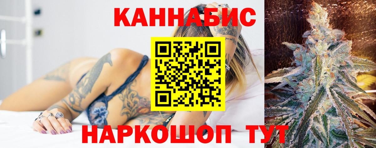Марихуана AK-47  Вход с VPN  Городец  Конопля MAZAR  МАРИХУАНА планчик  МАРИХУАНА сатива 